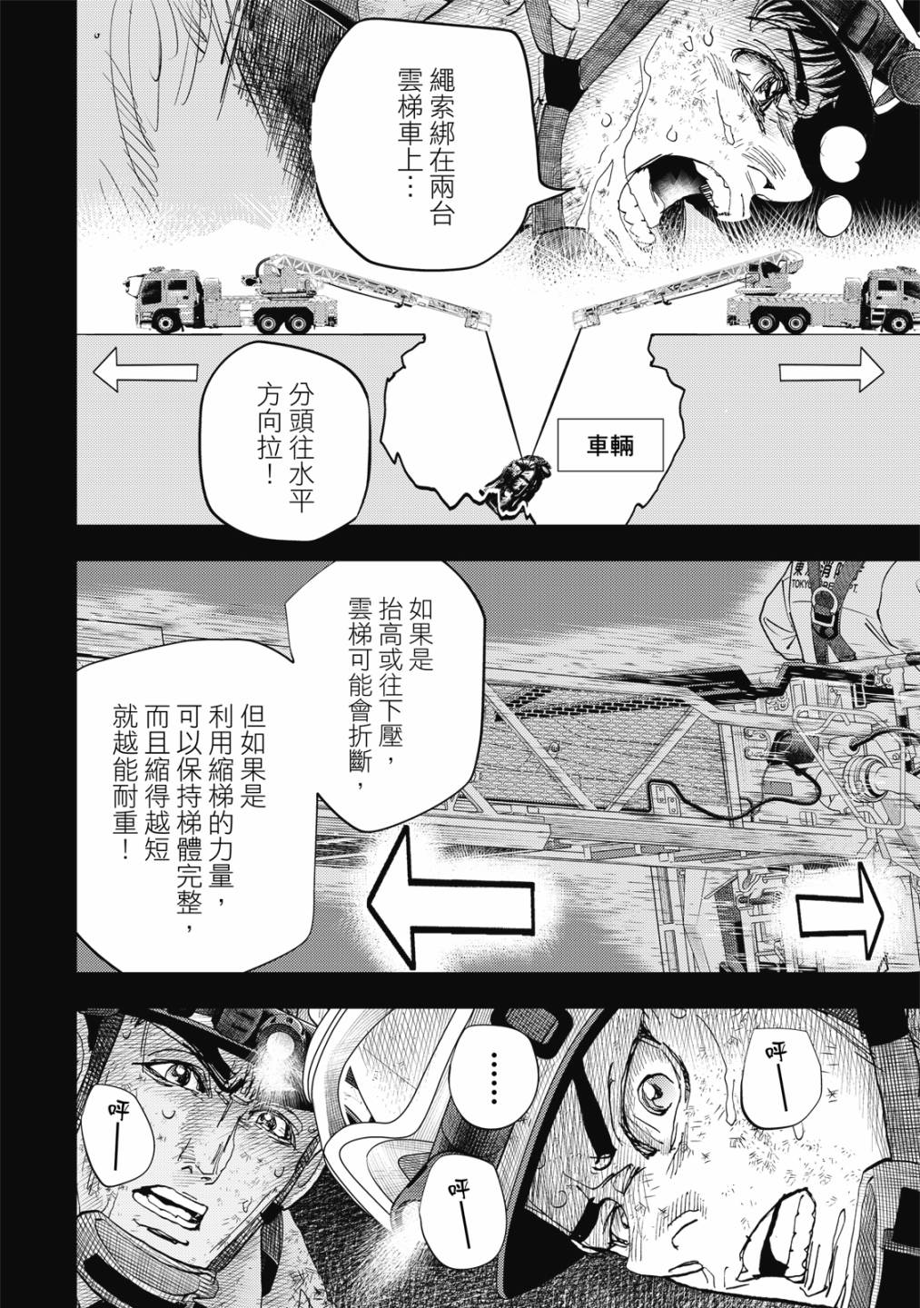 第95页