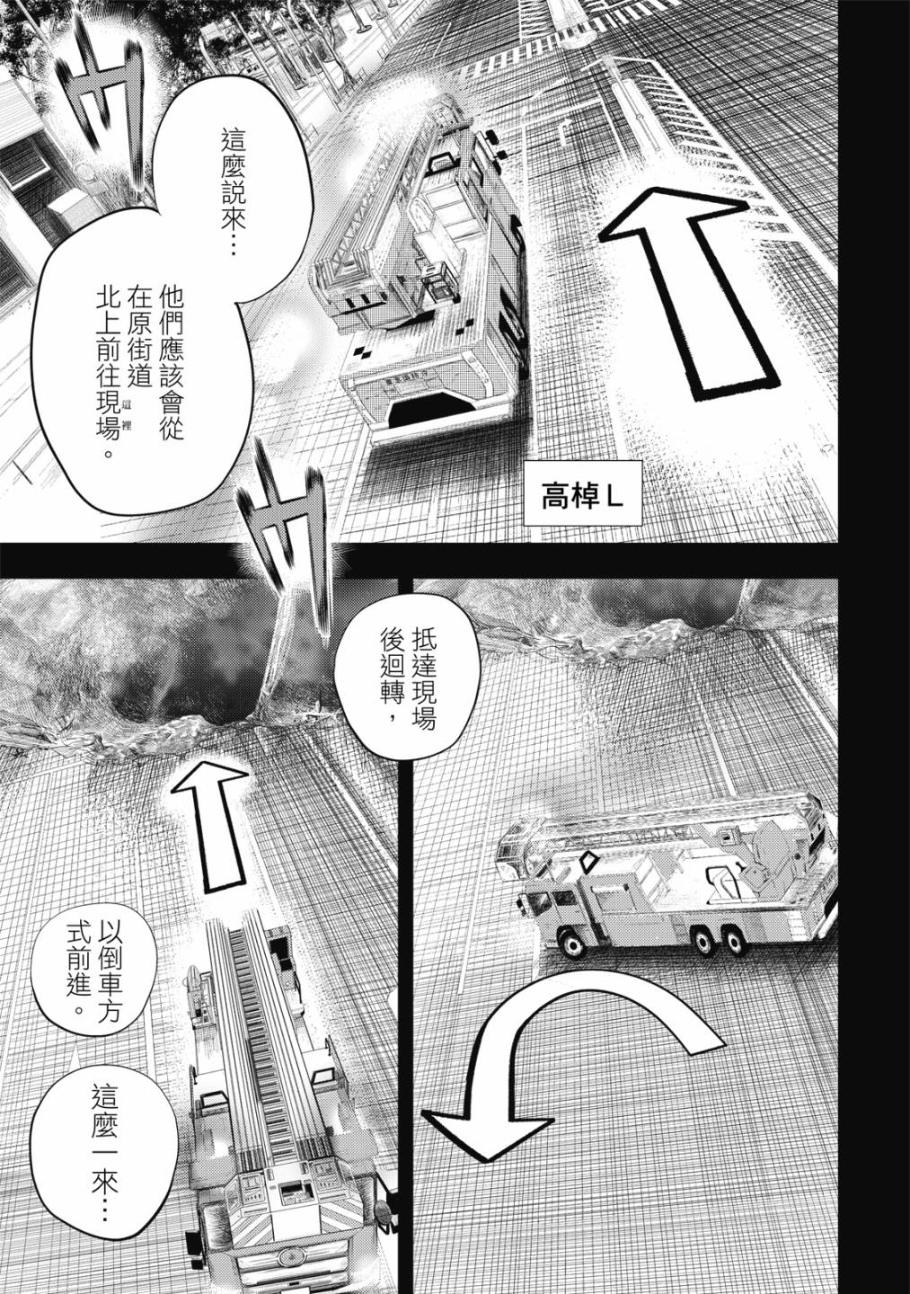 第98页
