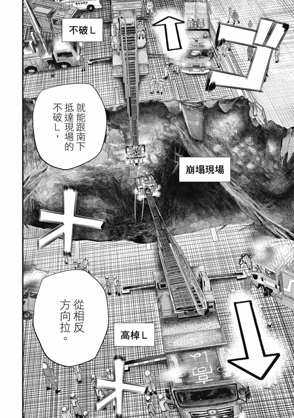 第99页