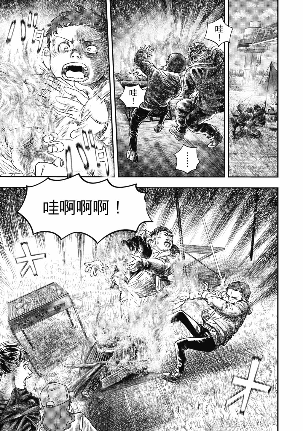 第102页