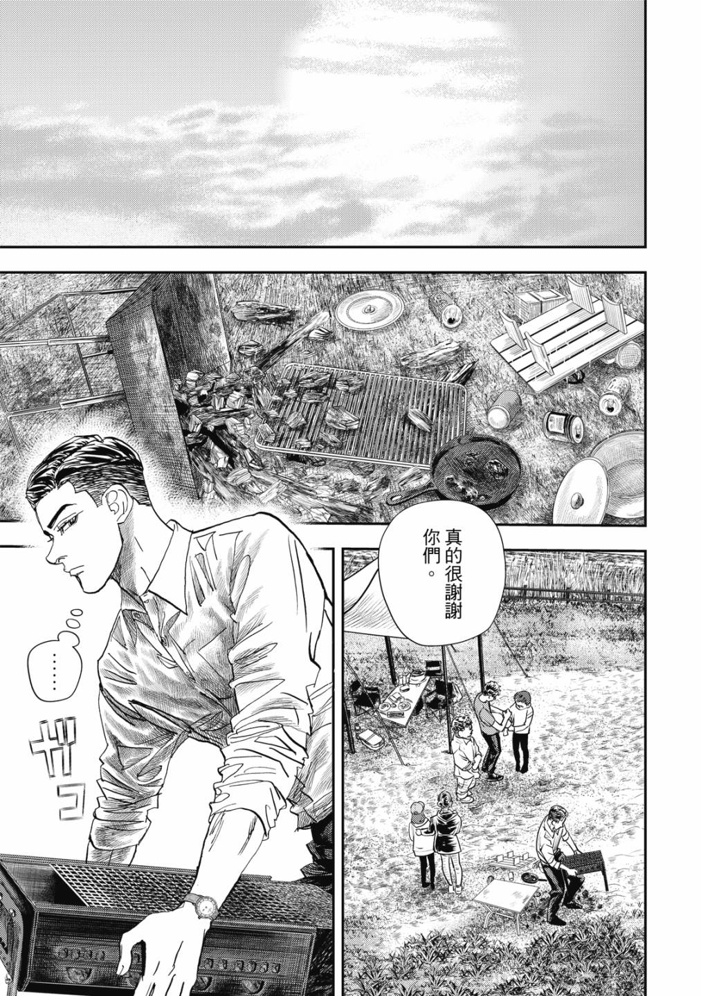 第106页