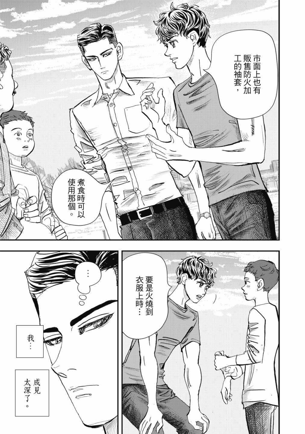 第108页