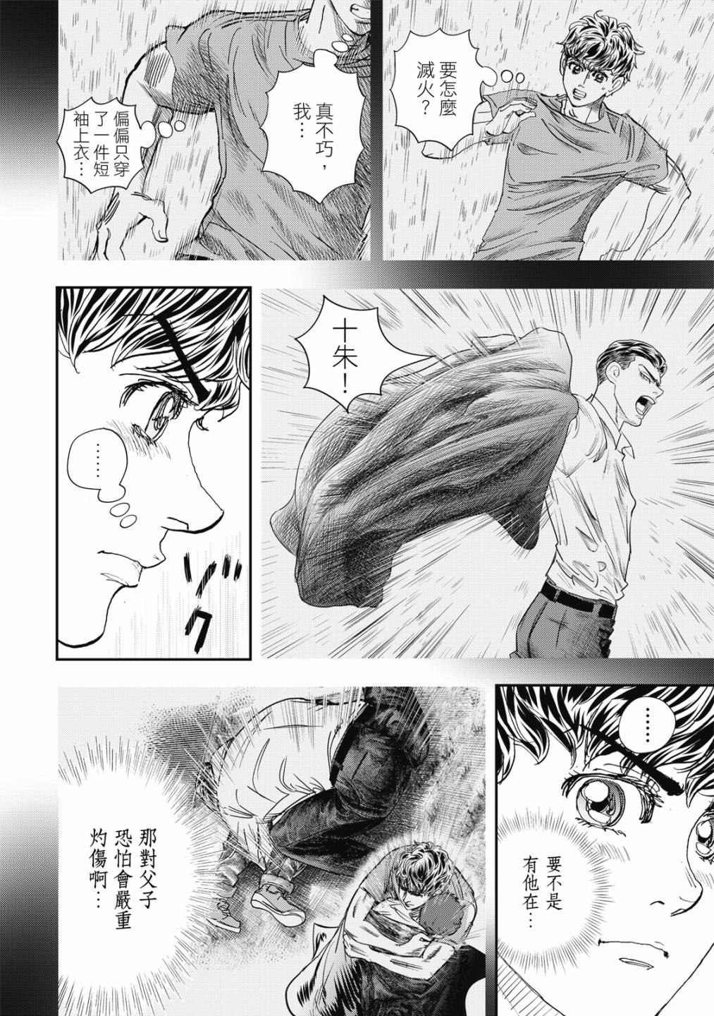 第113页