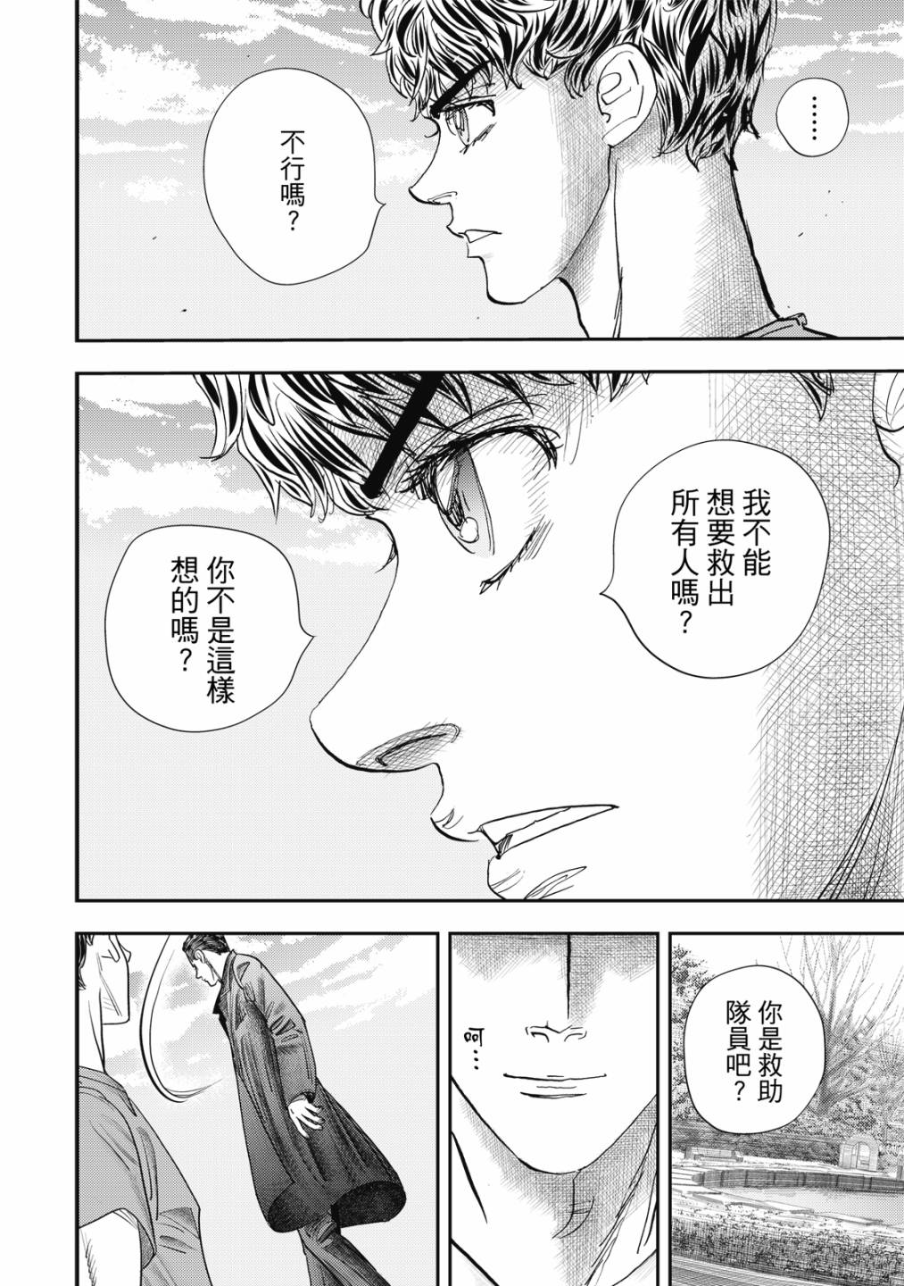 第123页