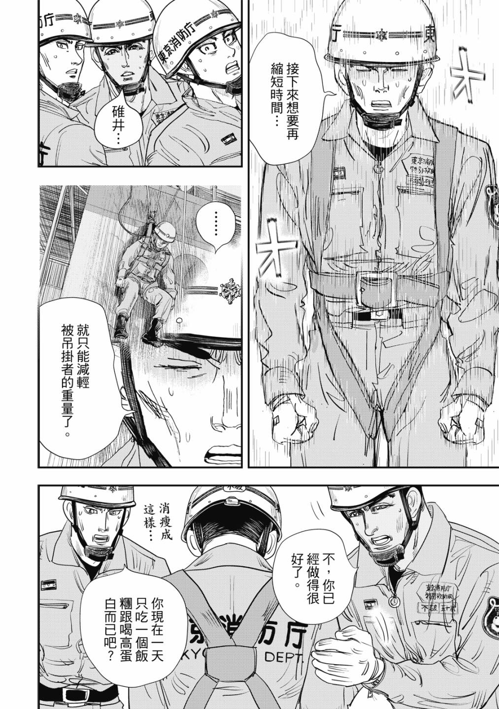 第133页