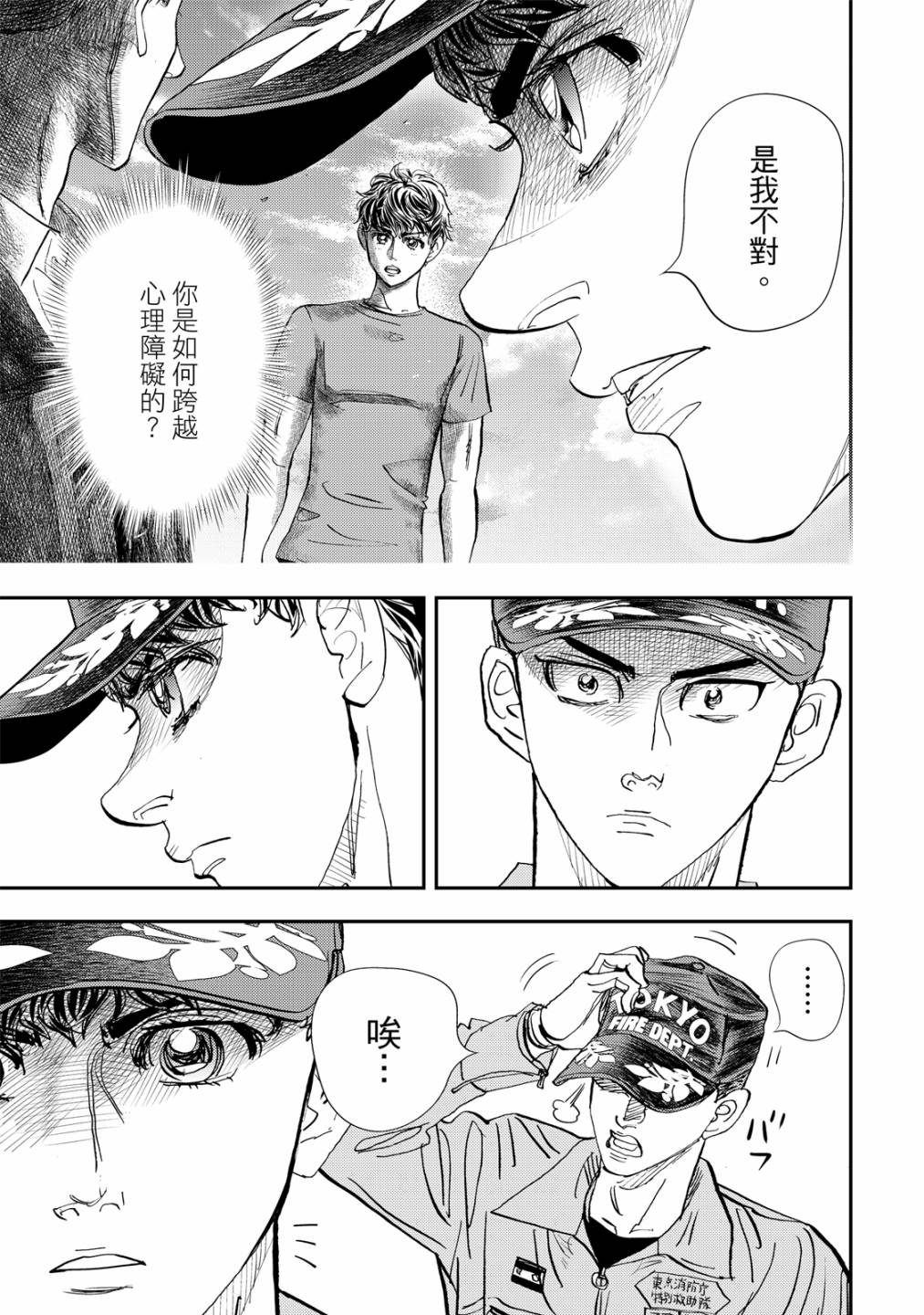 第142页