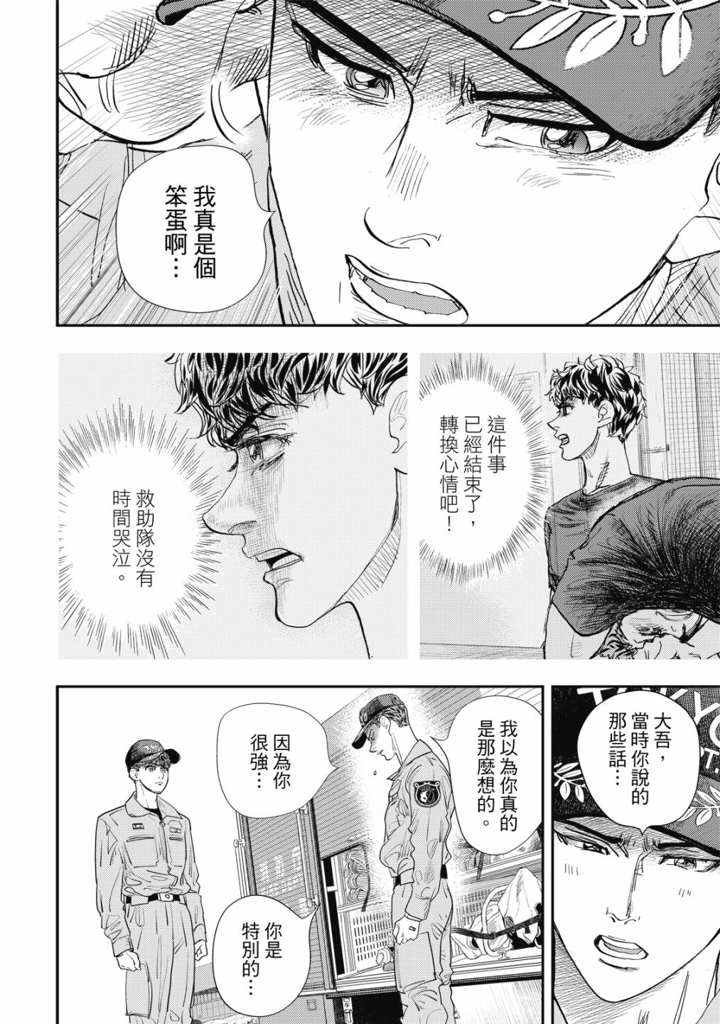 第143页