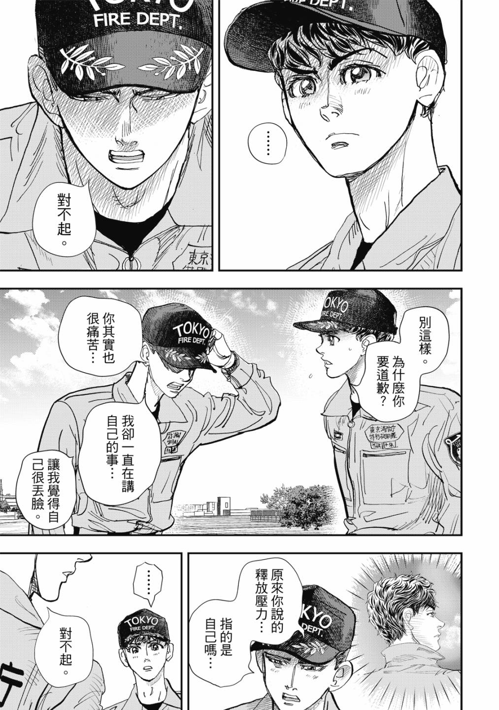第144页