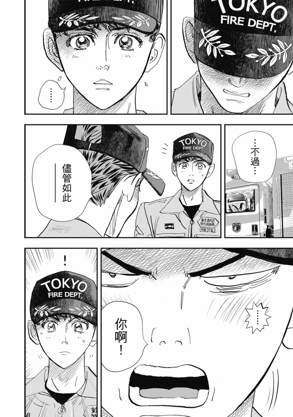 第145页