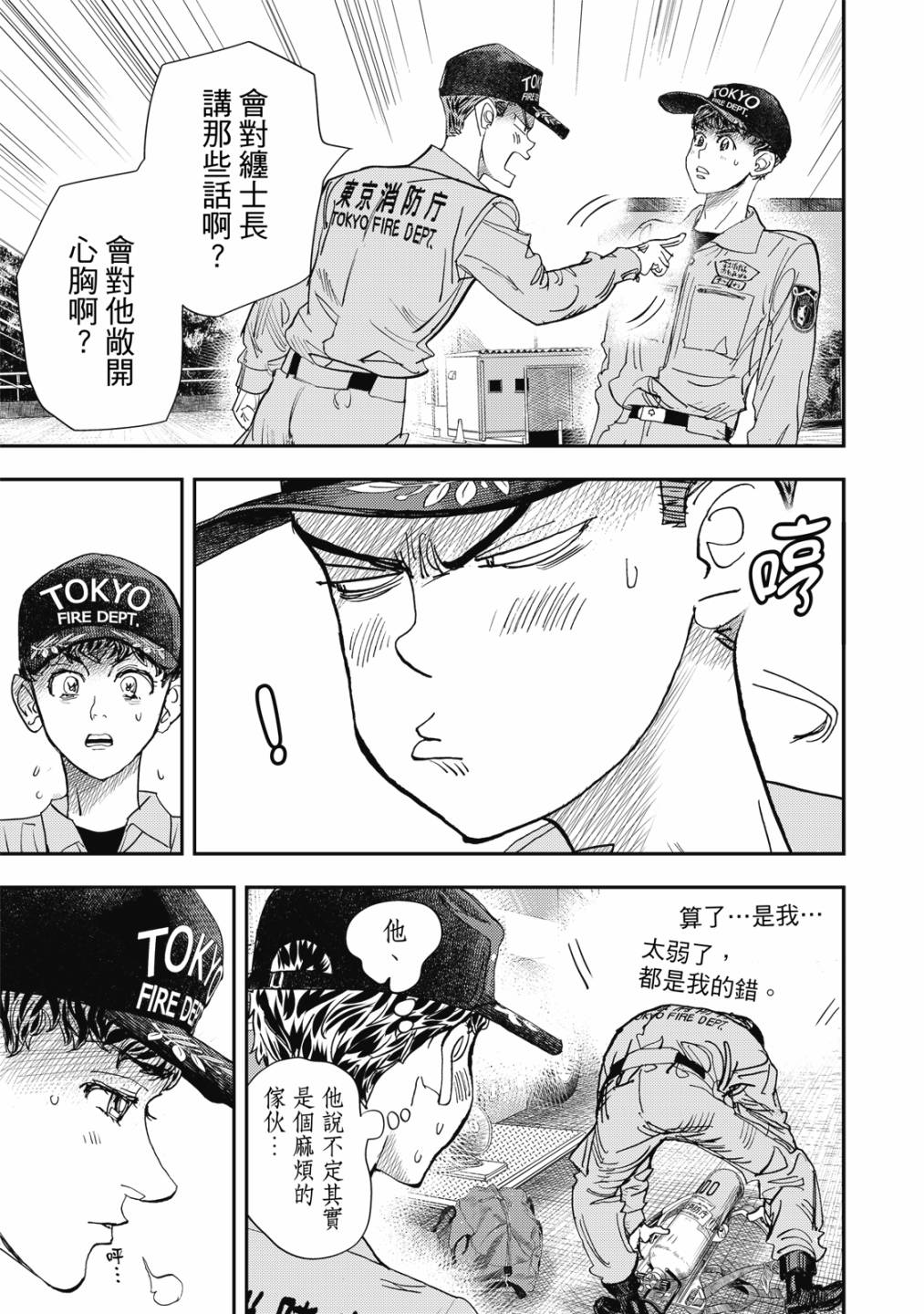 第146页
