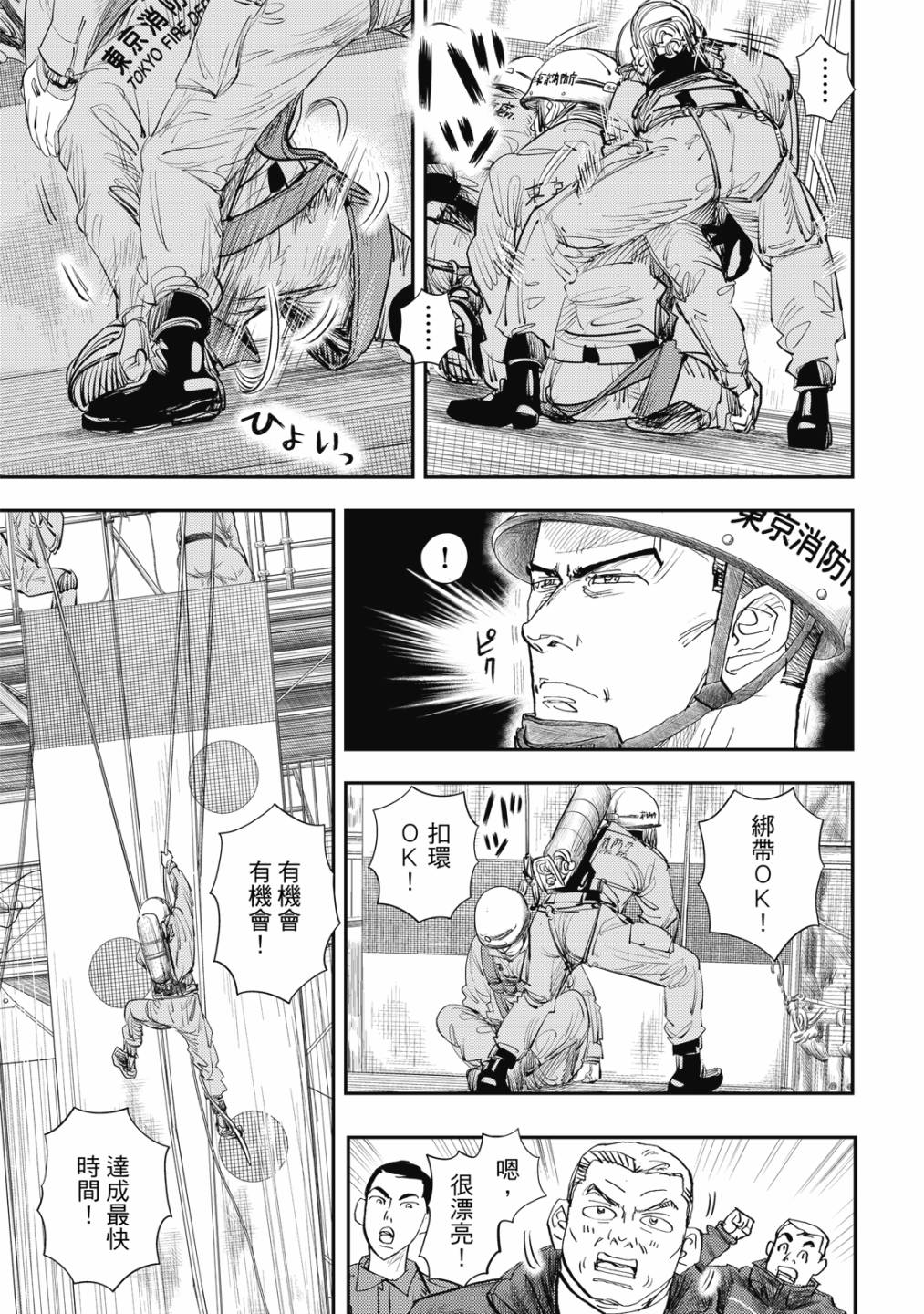 第64页