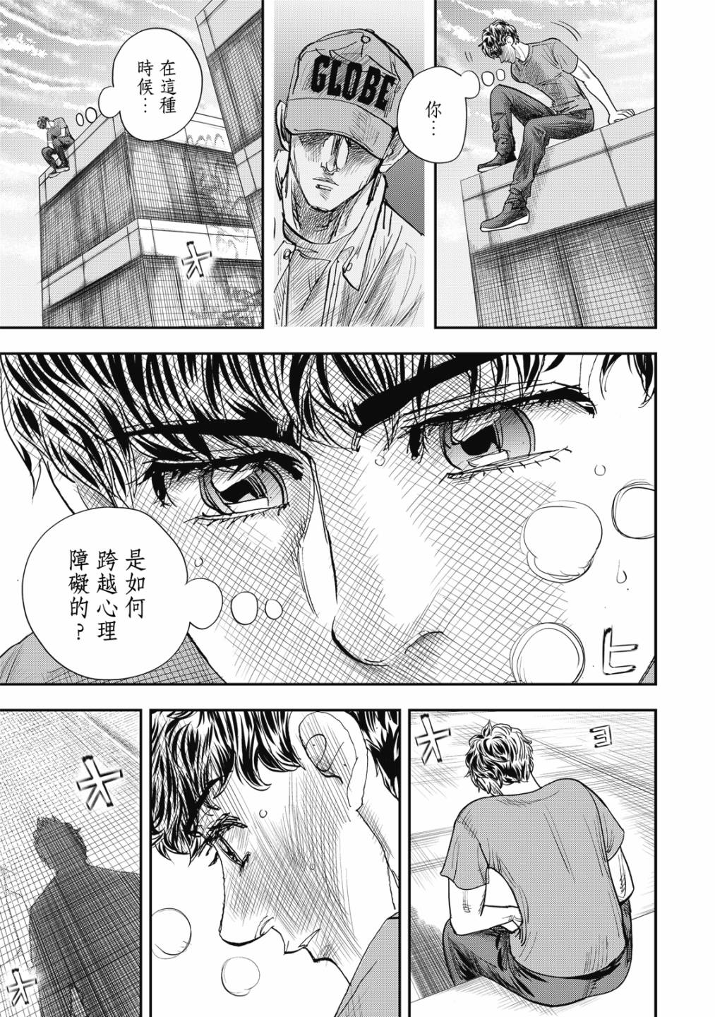 第90页