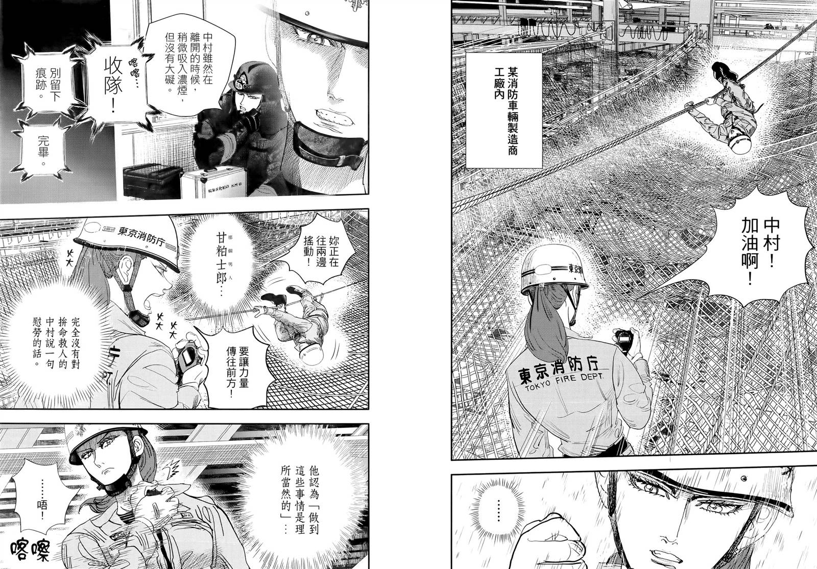 第77页