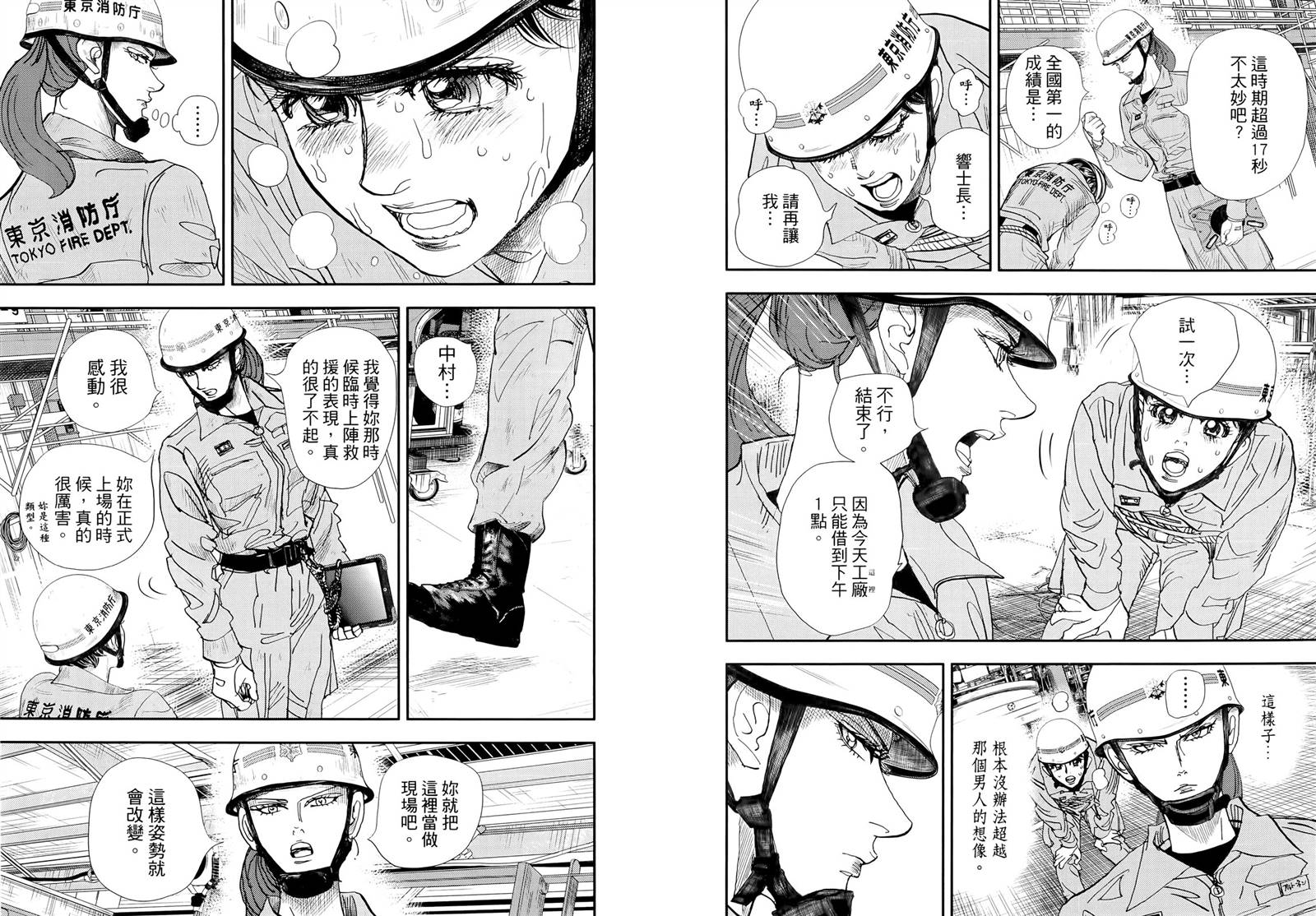 第78页