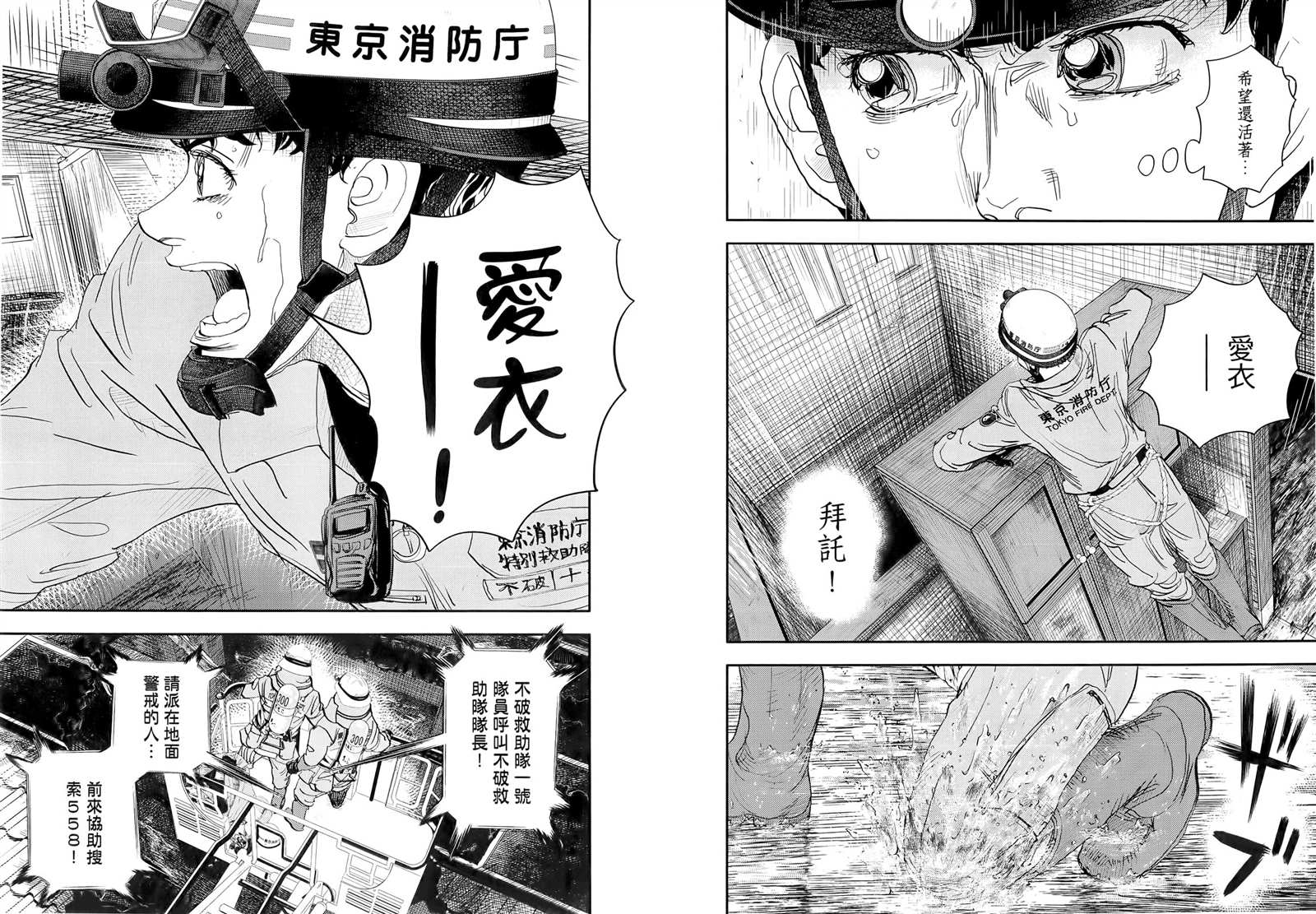 第58页