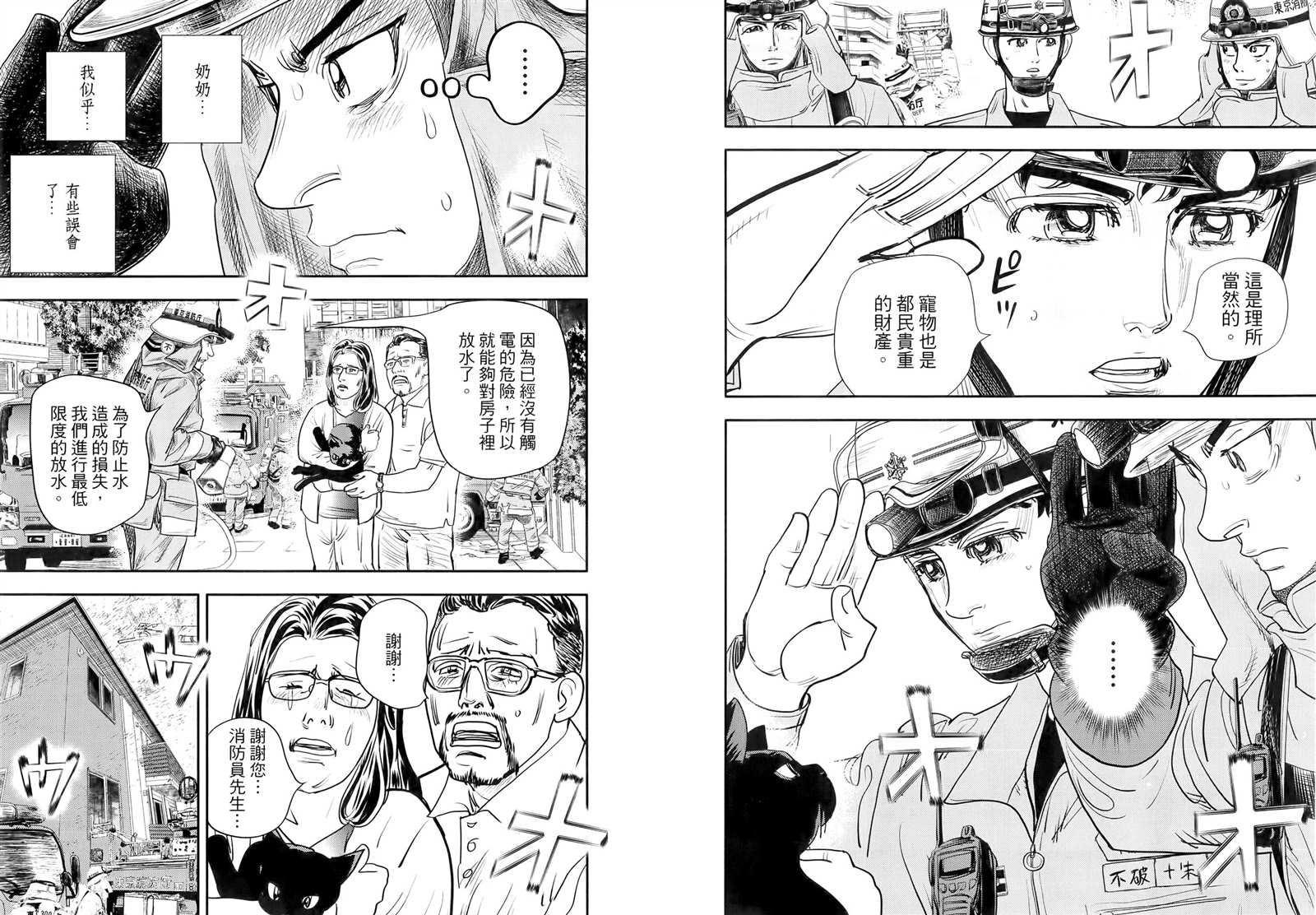 第63页