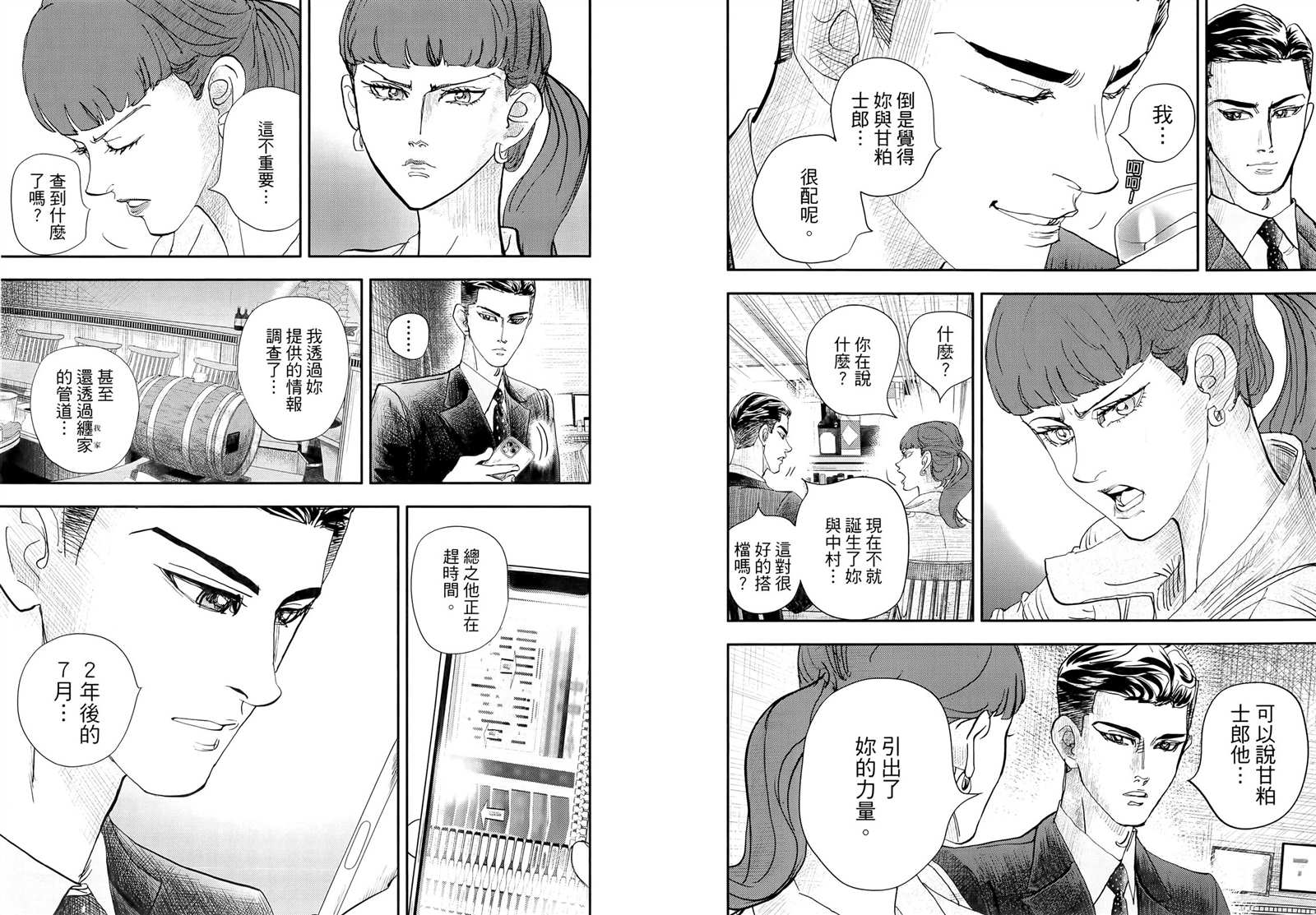第74页