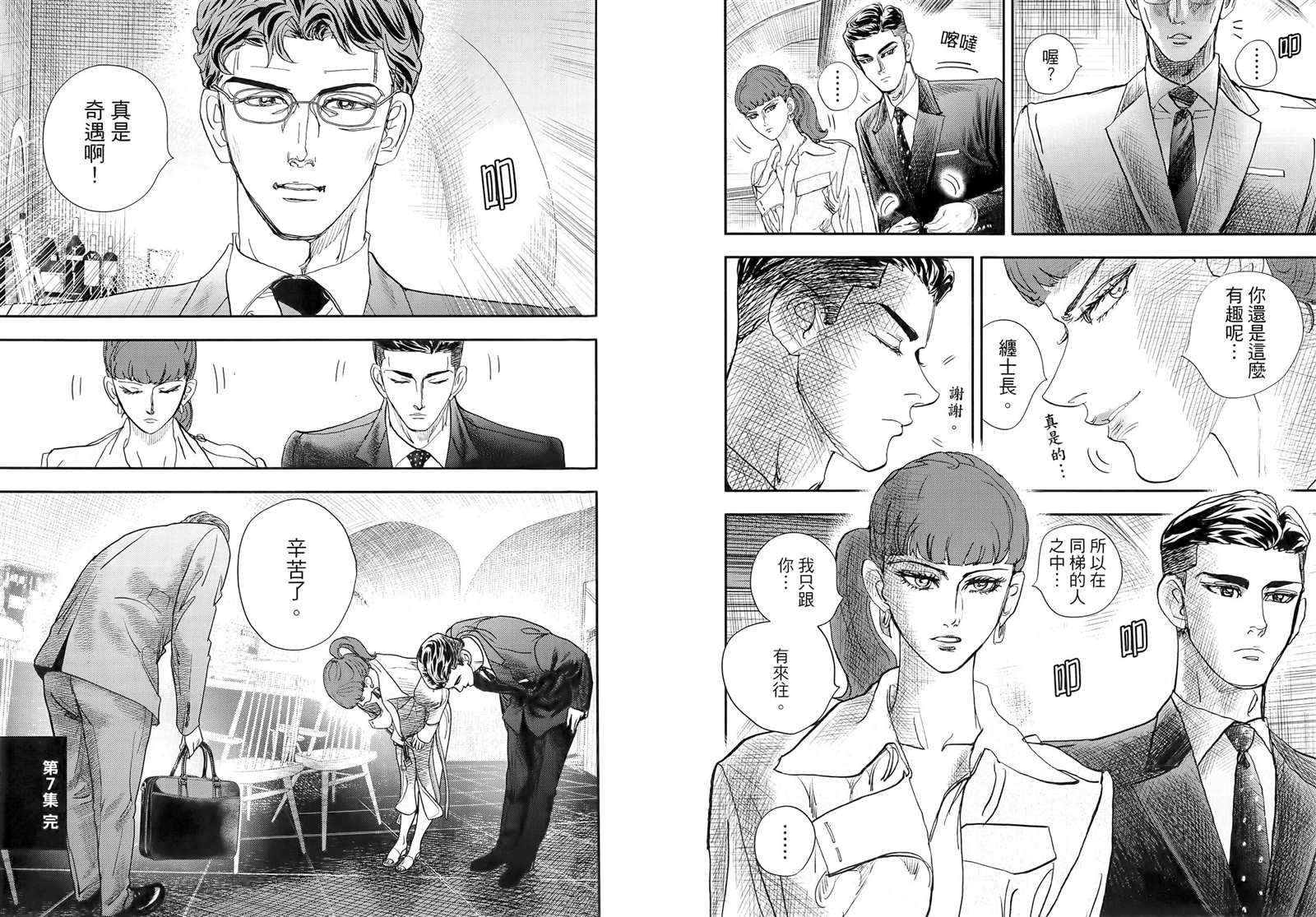 第82页