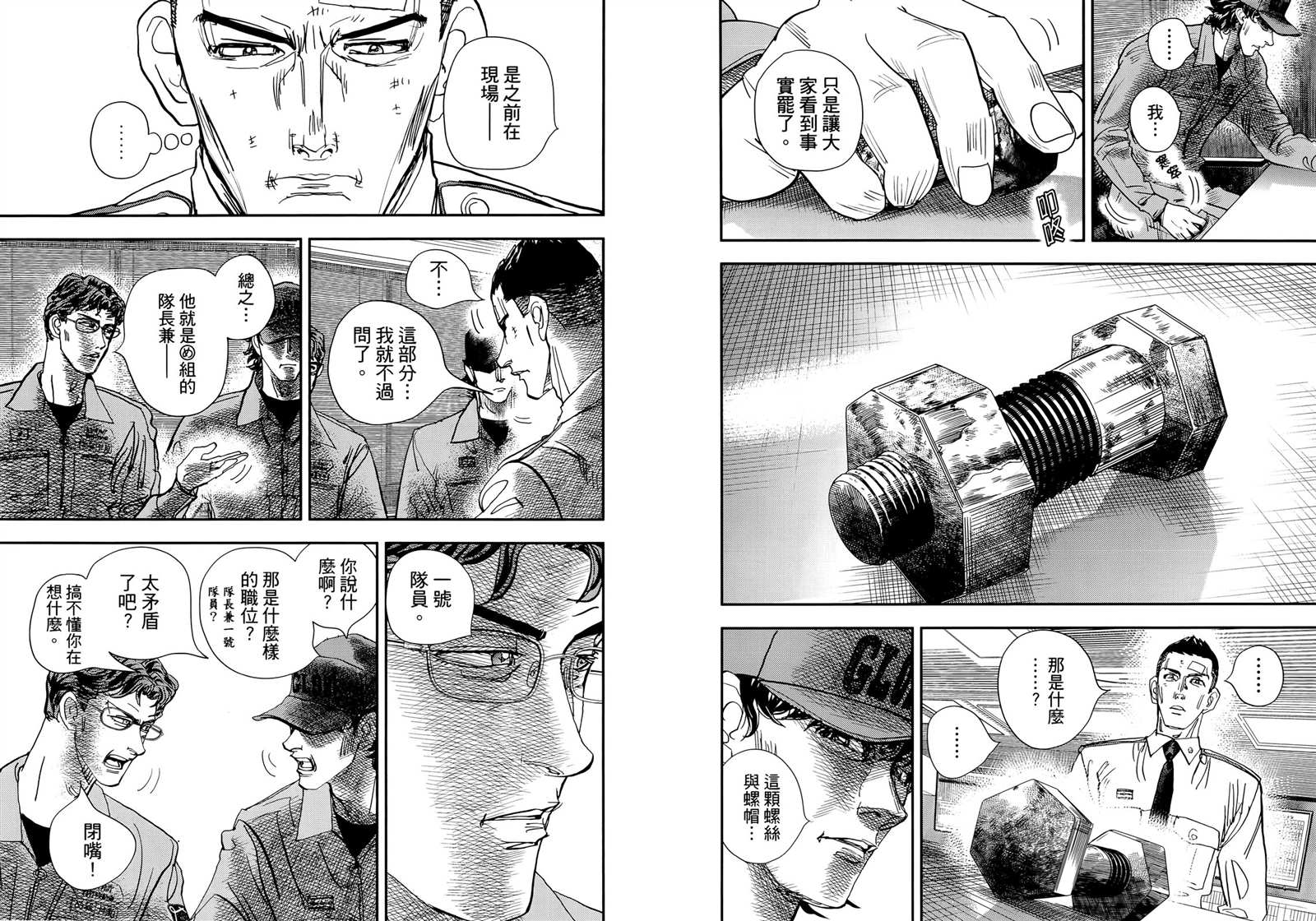 第74页