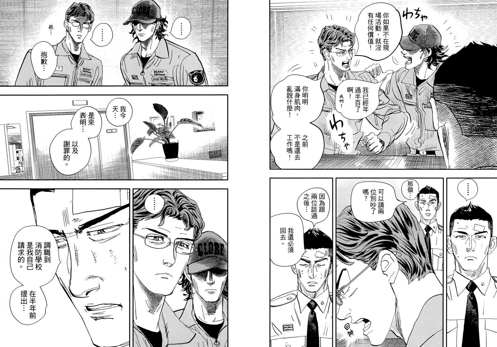 第75页