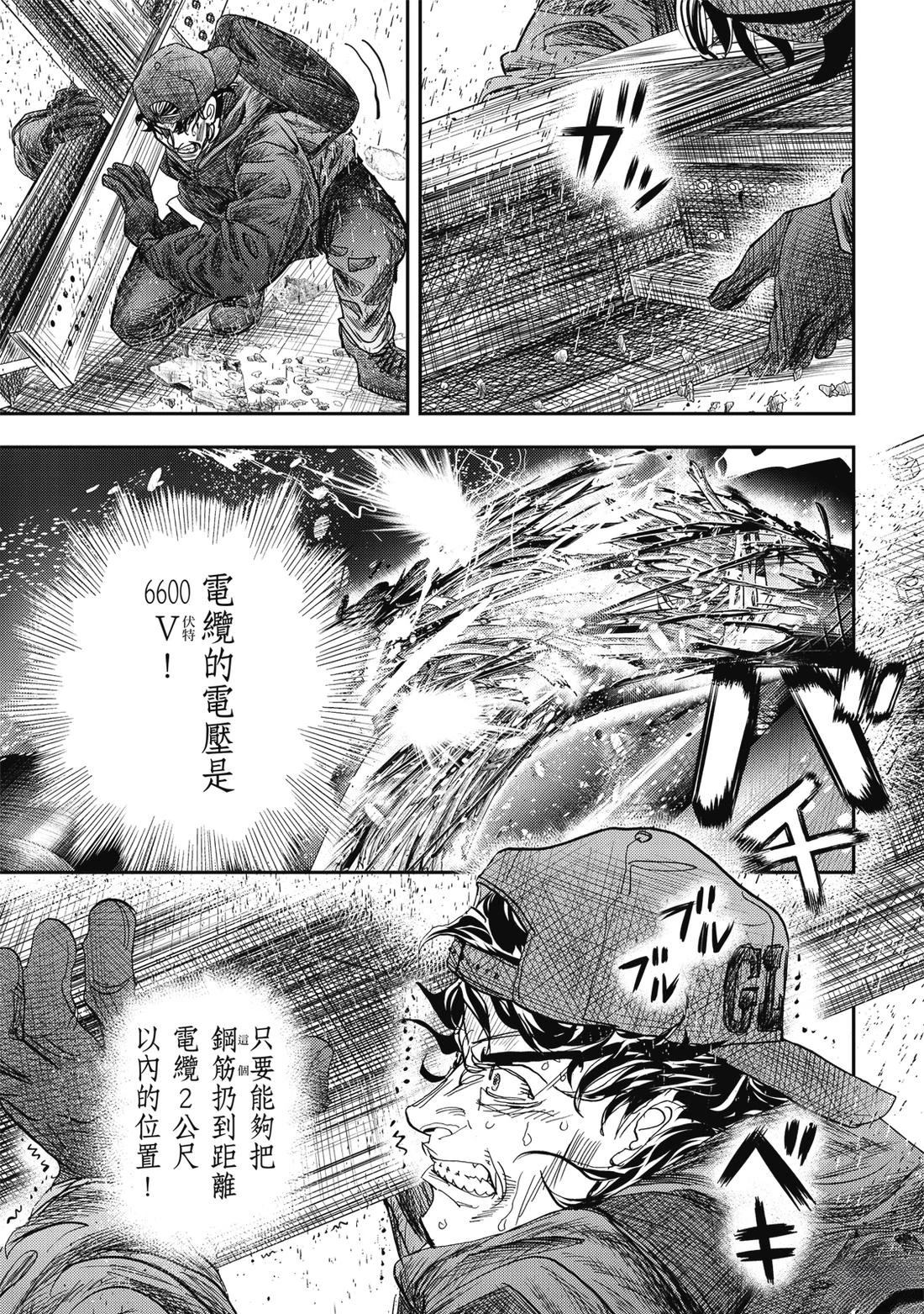 第101页
