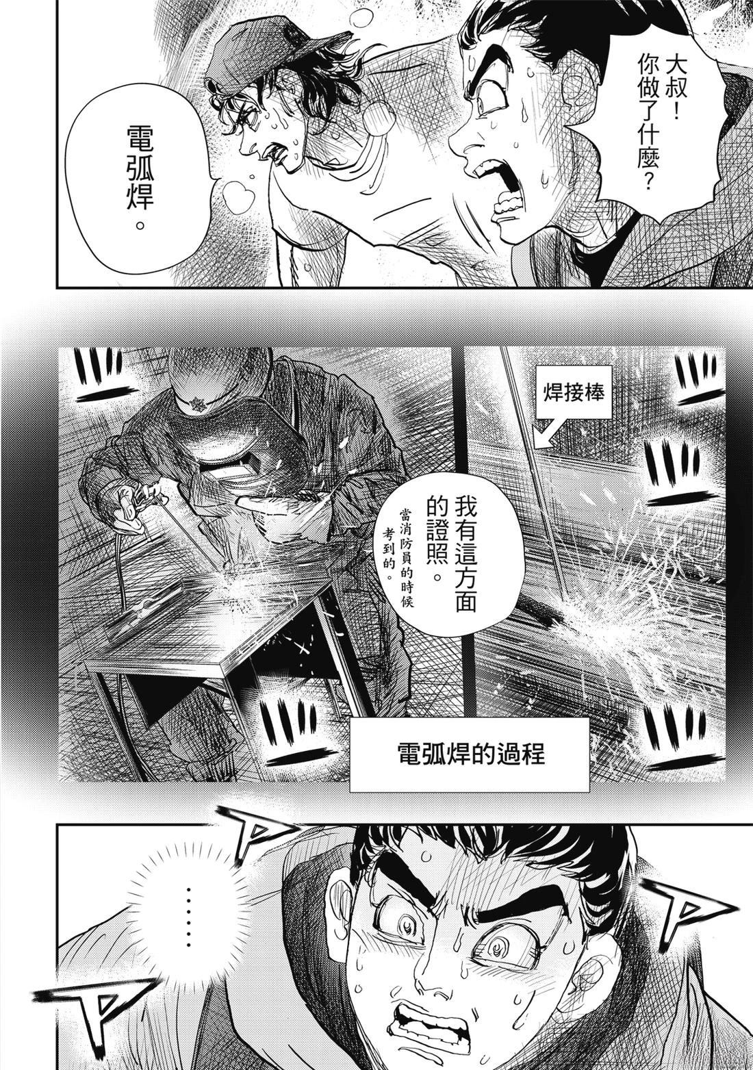 第130页
