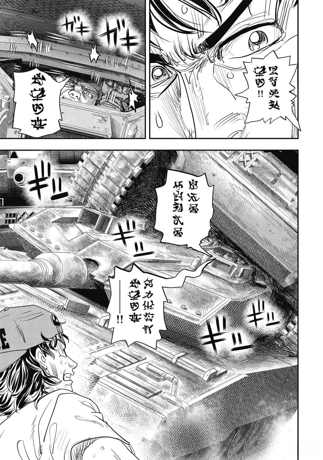 第143页