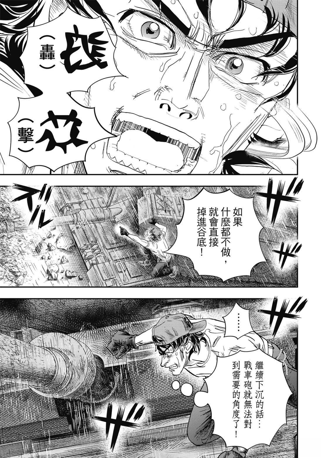 第153页