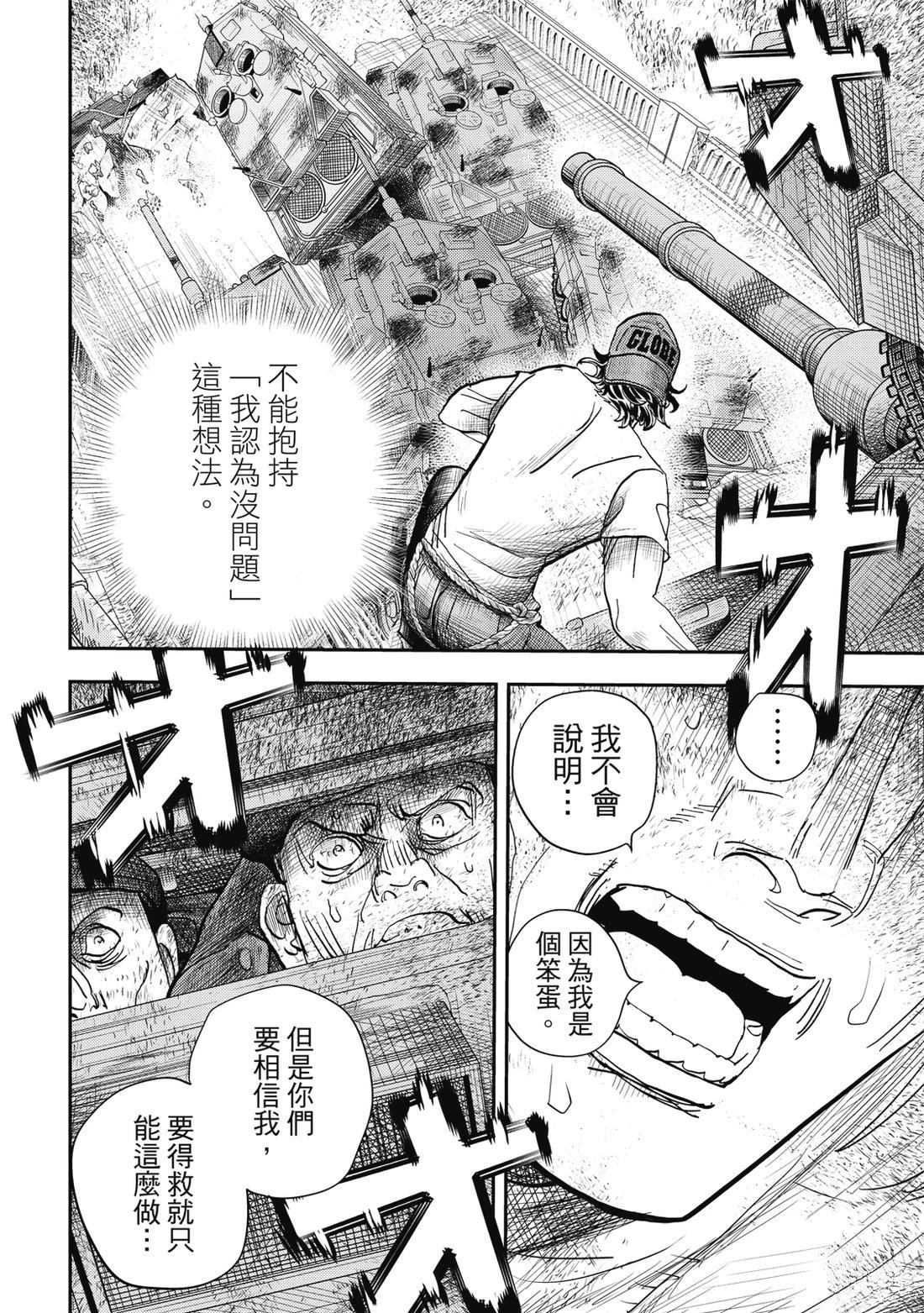 第156页