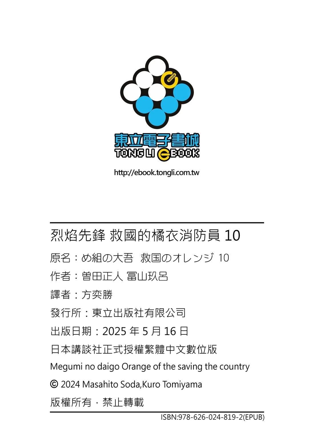 第164页