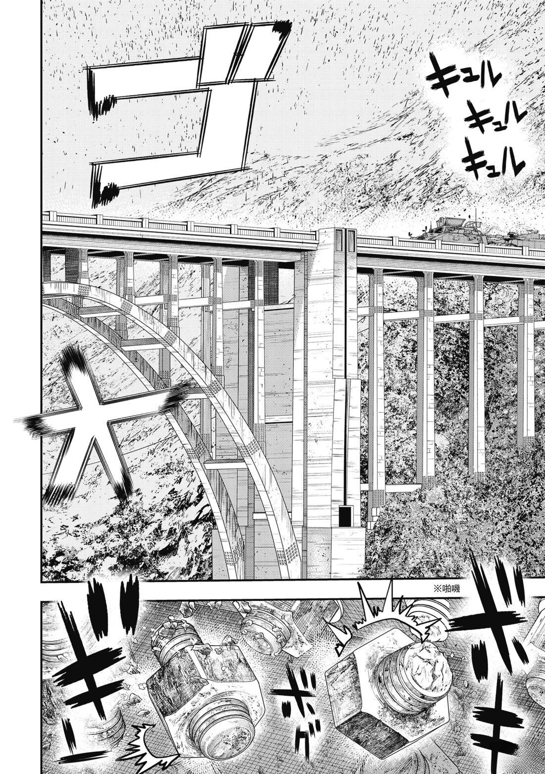 第66页