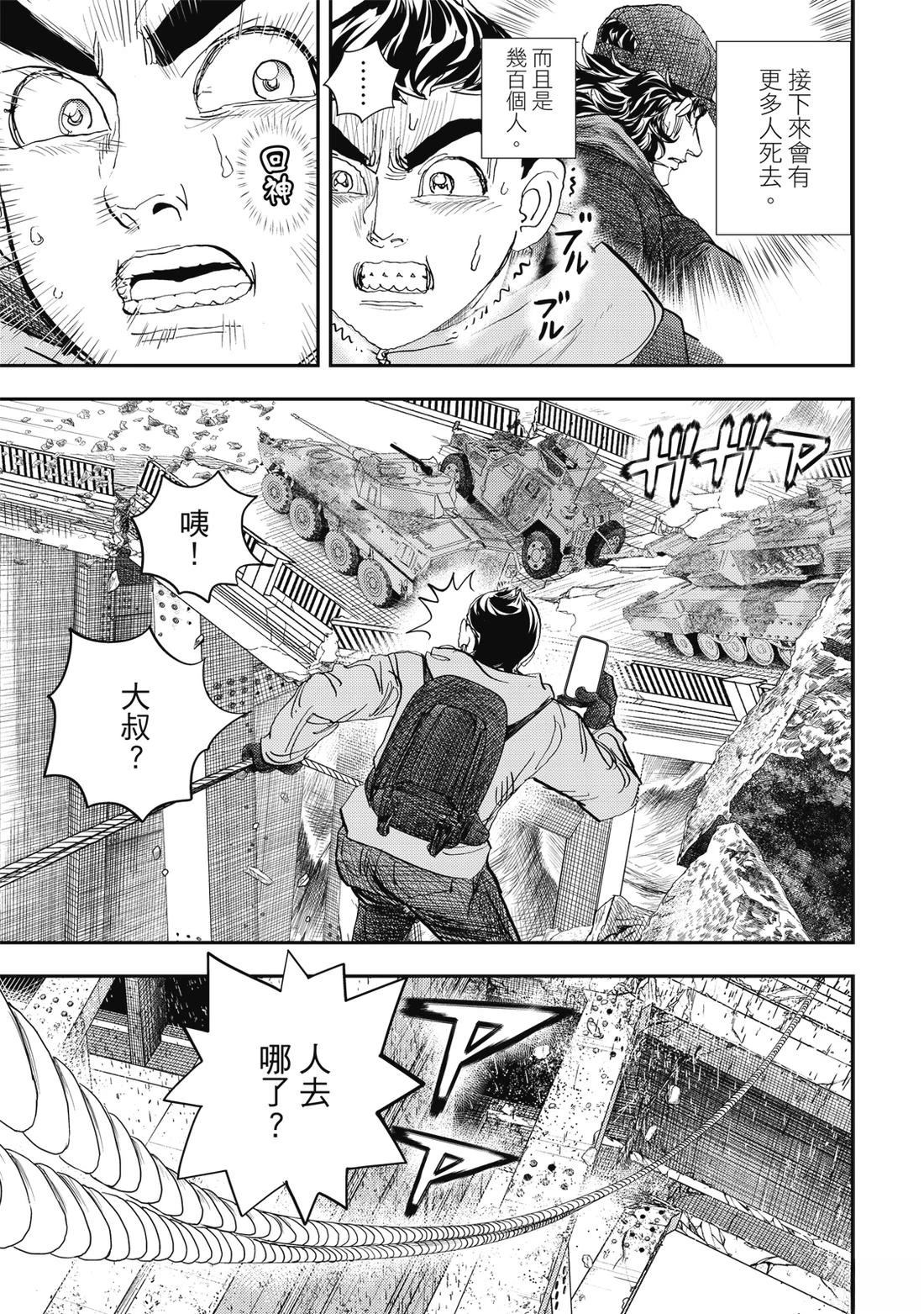 第89页