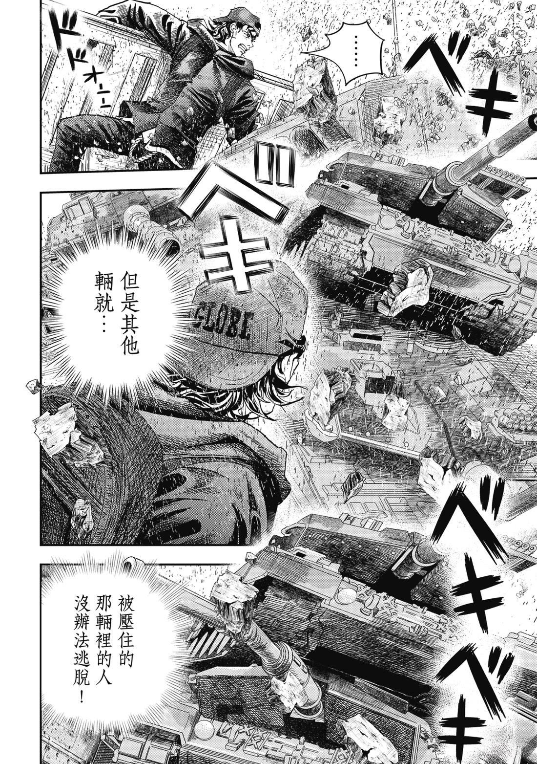 第98页