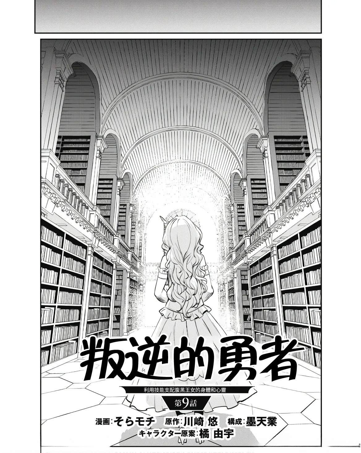 第9页