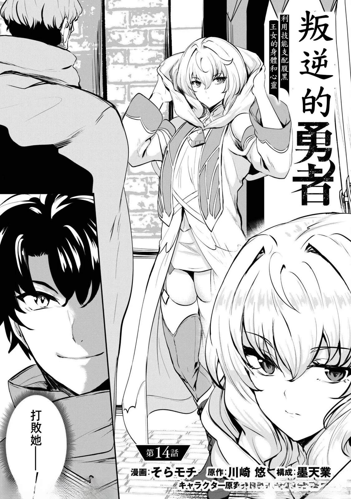 第3页