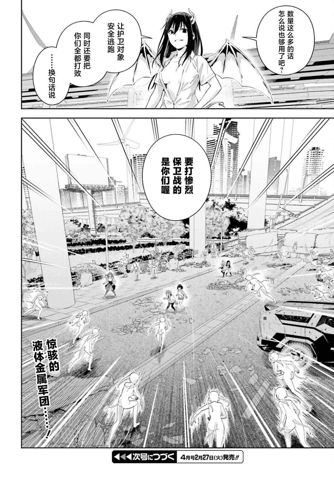 第27页