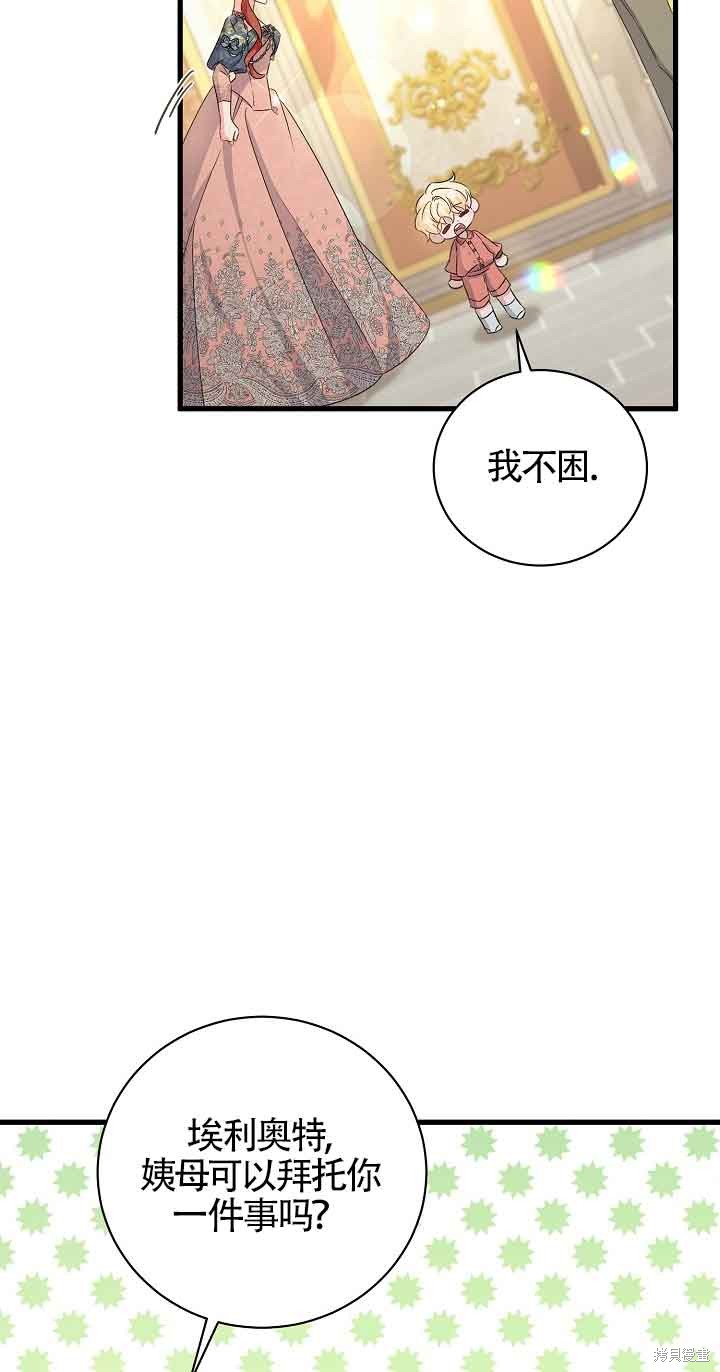 第56页