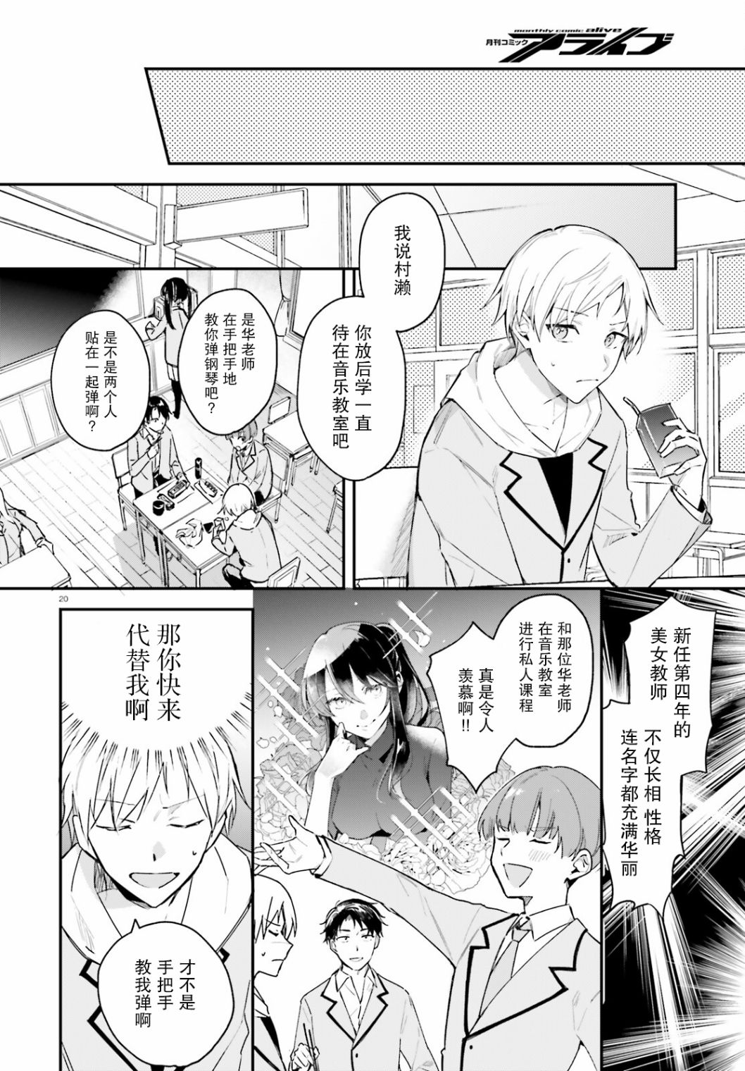 第19页