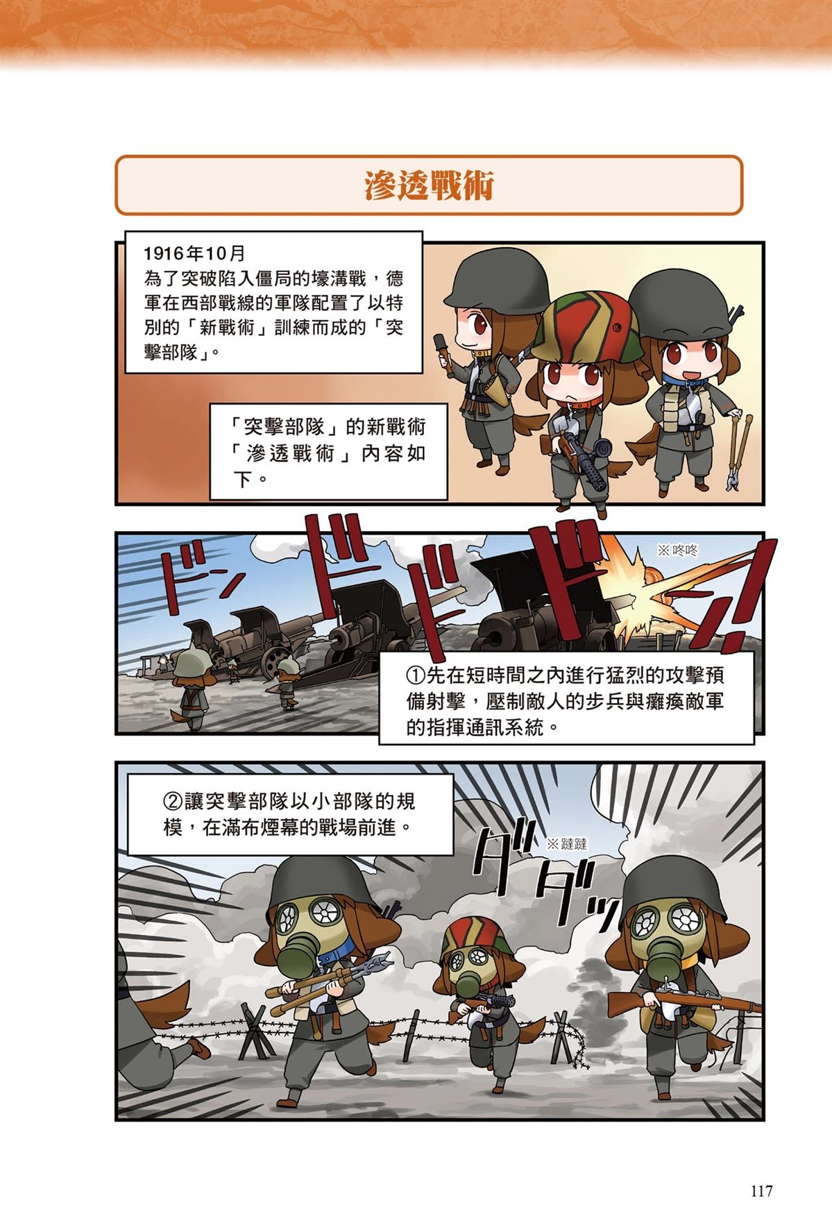 第119页