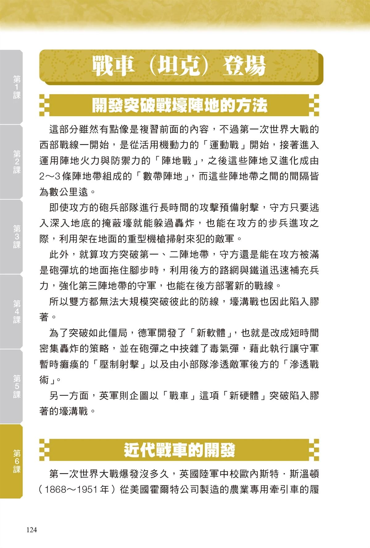 第126页