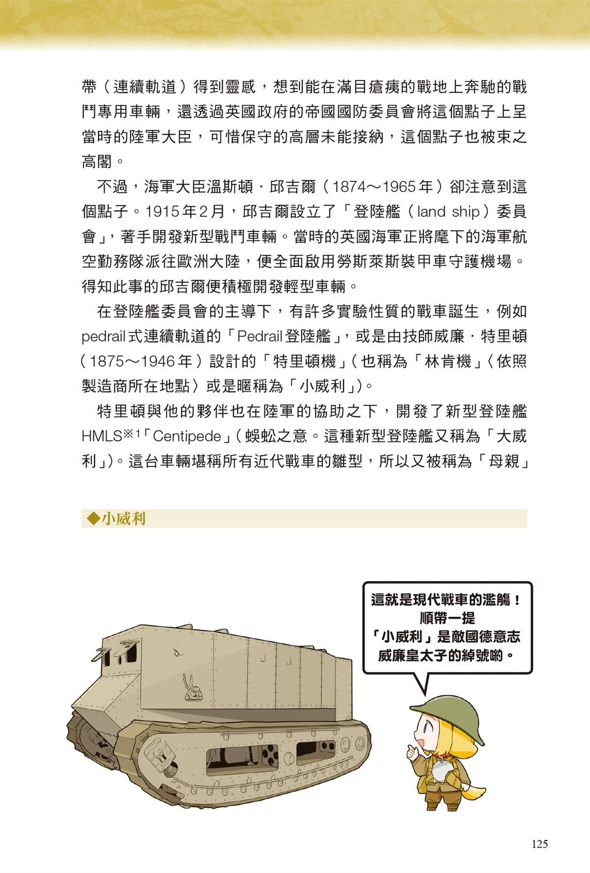 第127页