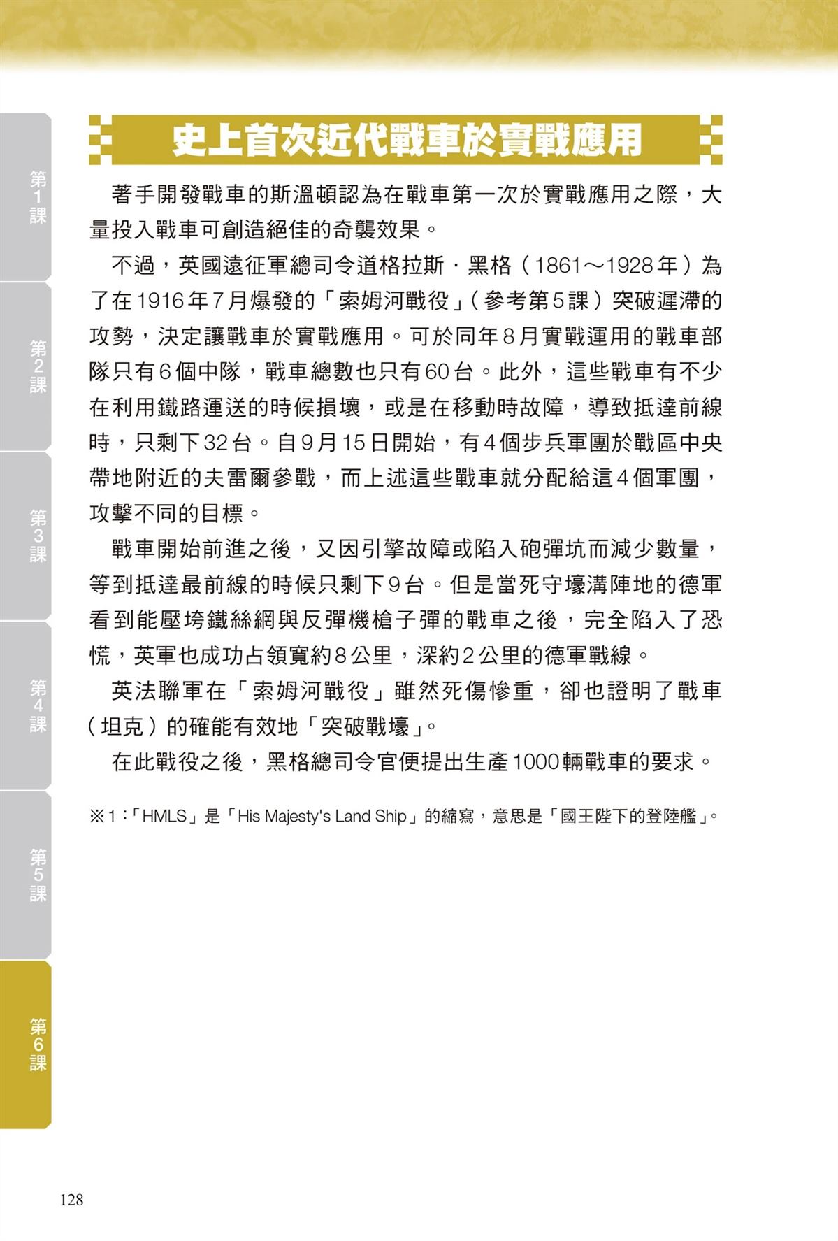 第130页