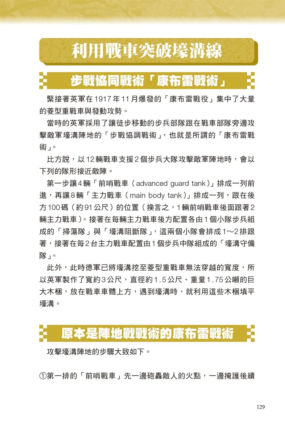 第131页