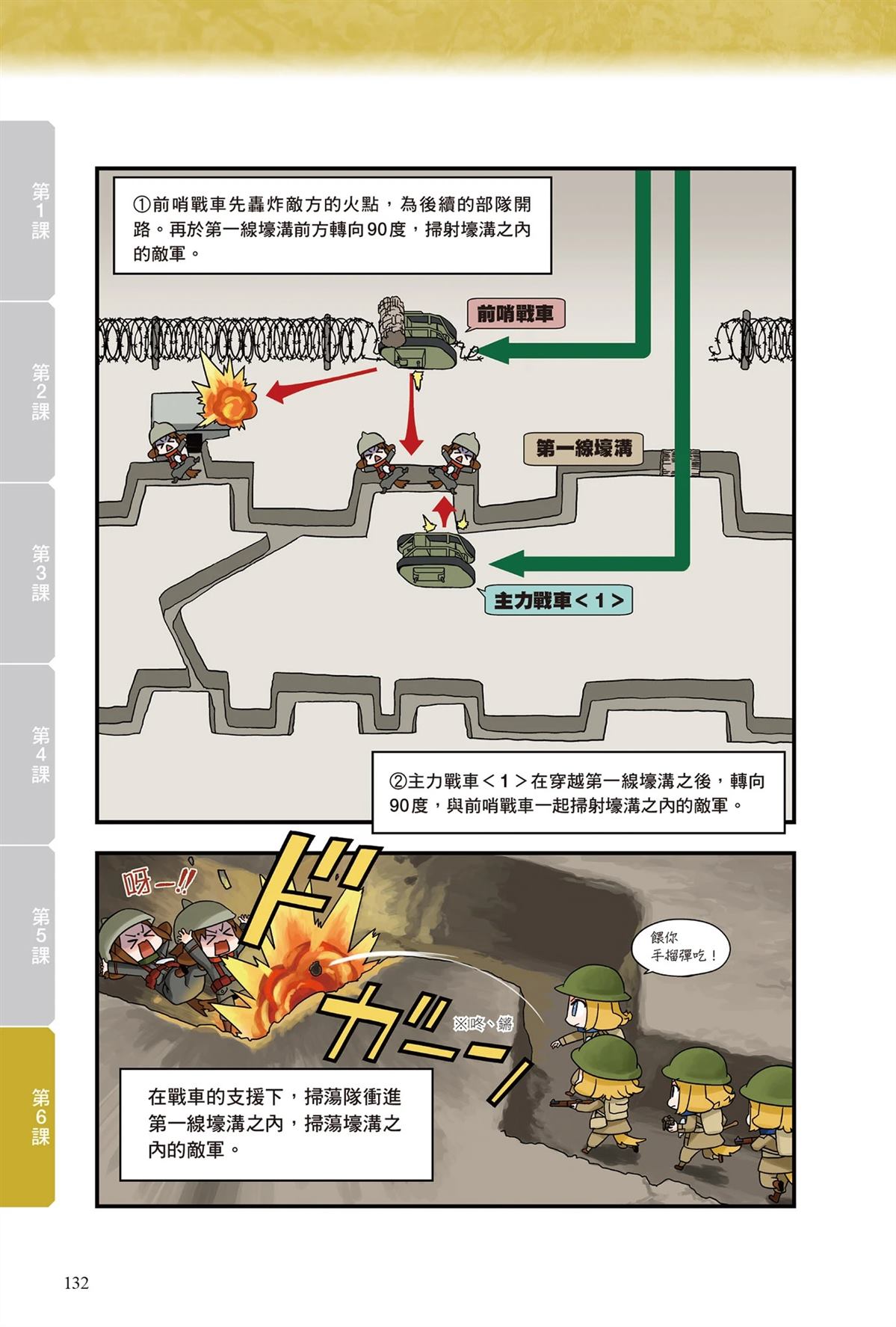 第134页