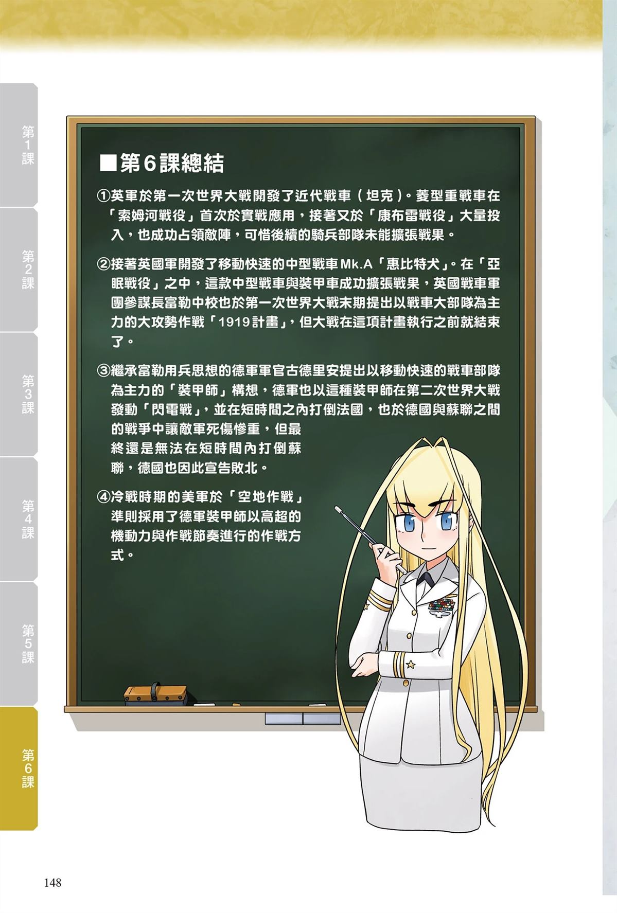 第150页