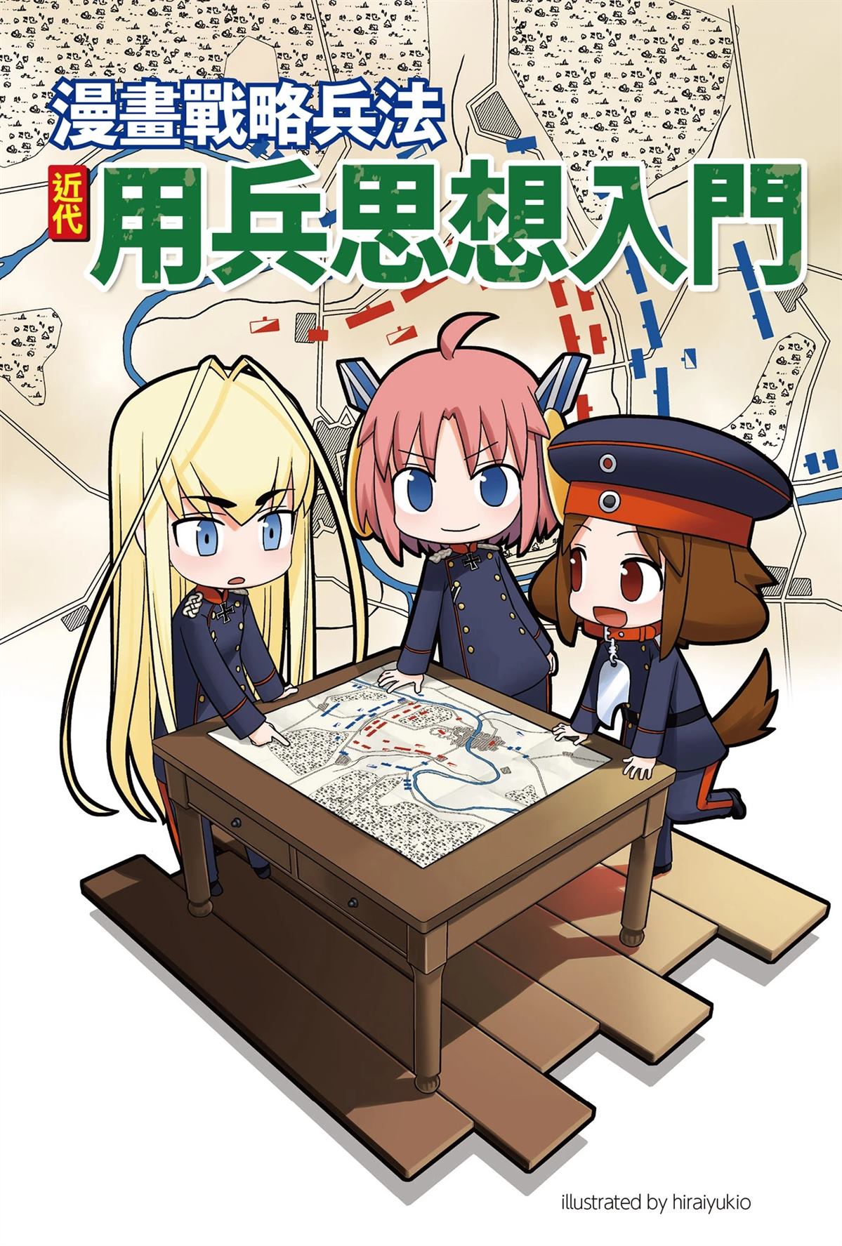 第3页