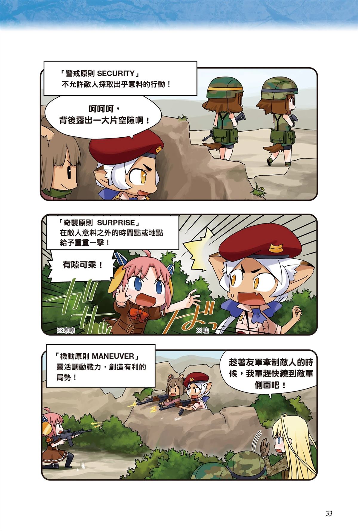 第35页
