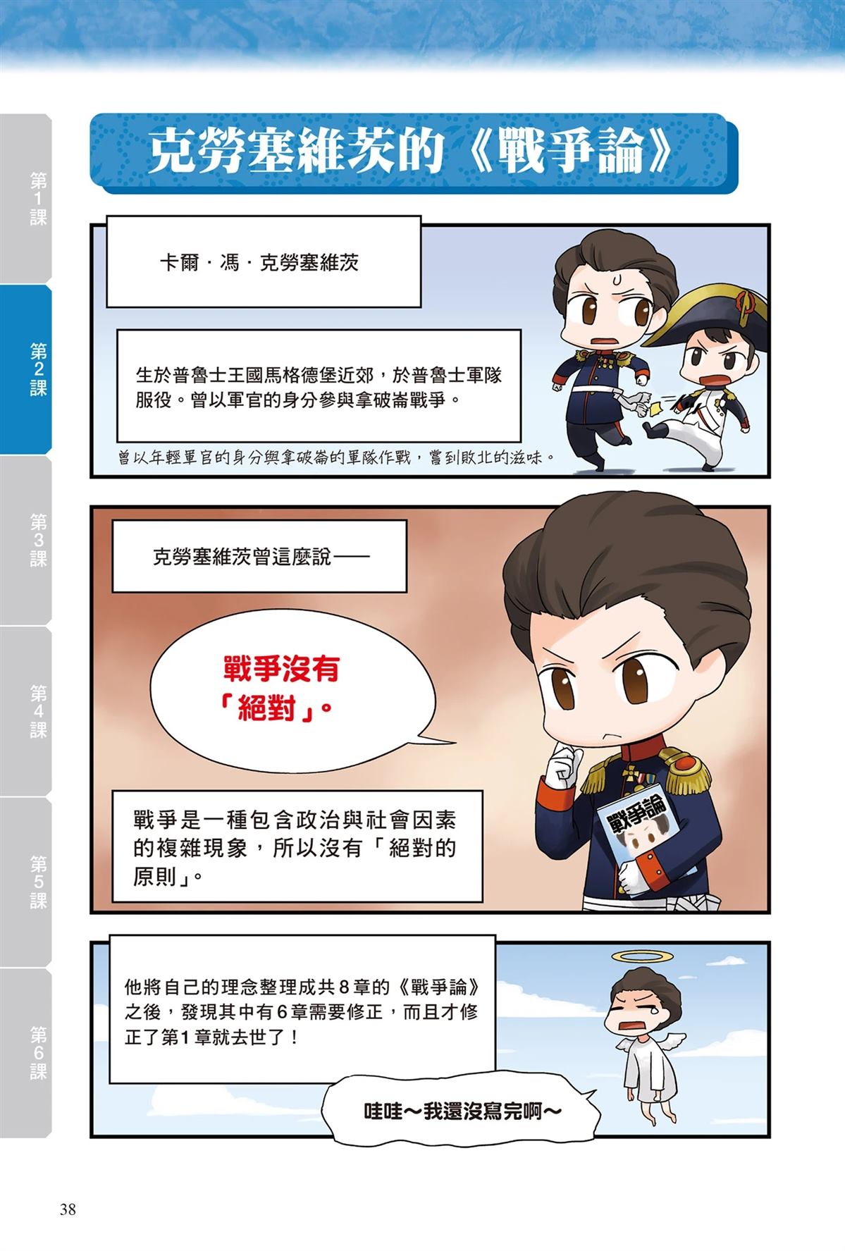 第40页