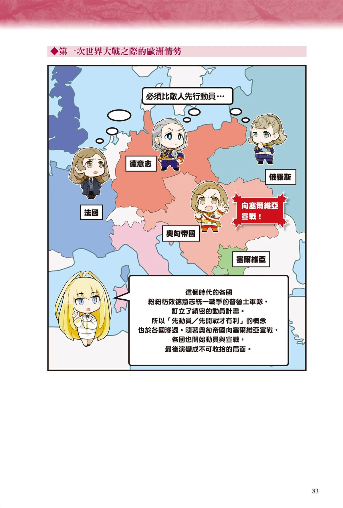 第85页