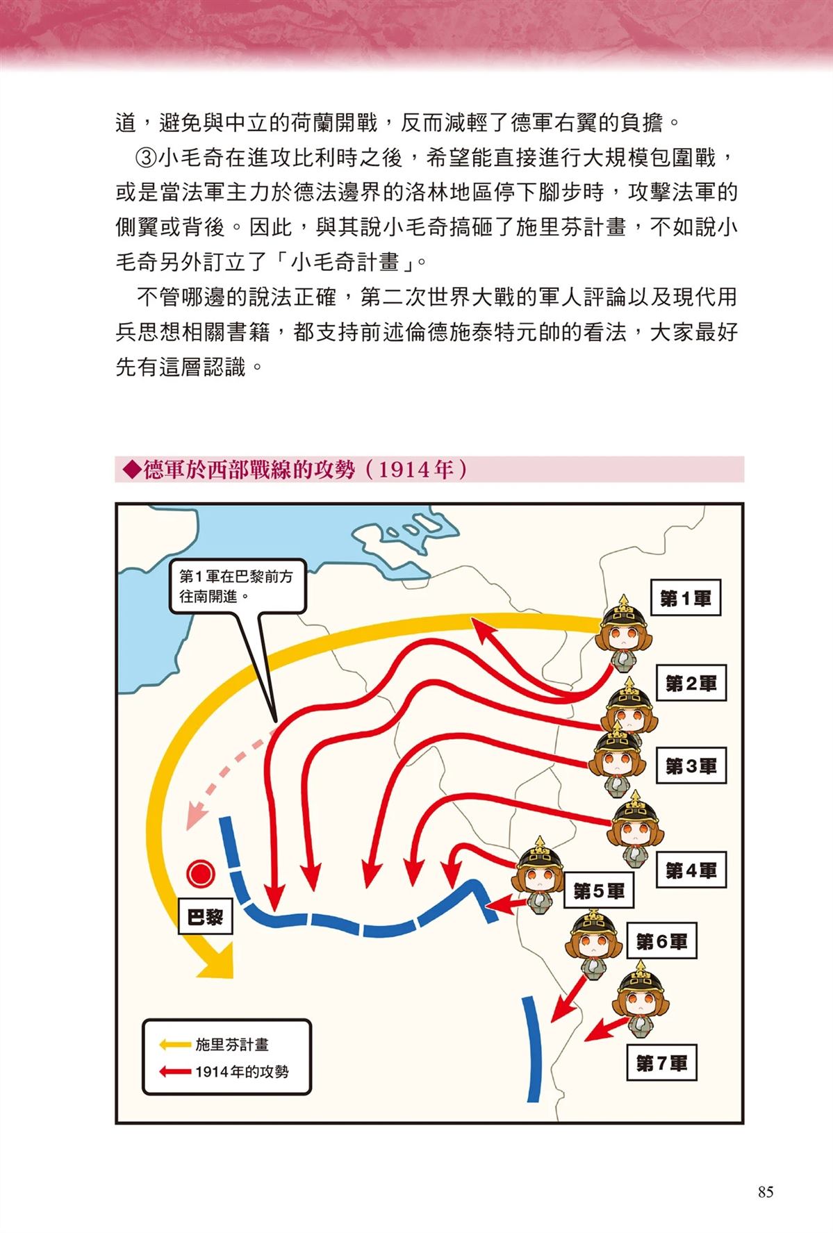 第87页